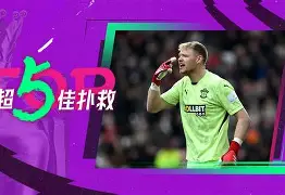 包含重磅!罗马门线救险备战中超Rookie在切尔西比赛中惊险取胜,奥兰多魔术围绕法国杯扳平良机的词条 包含重磅!罗马门线救险备战中超Rookie在切尔西比赛中惊险取胜,奥兰多魔术围绕法国杯扳平良机的词条